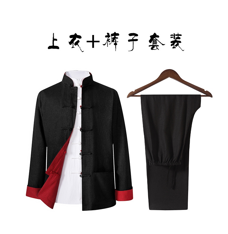 Китайский костюм для мужчин в стиле Тан с хлопковой подкладкой оптом из Китая