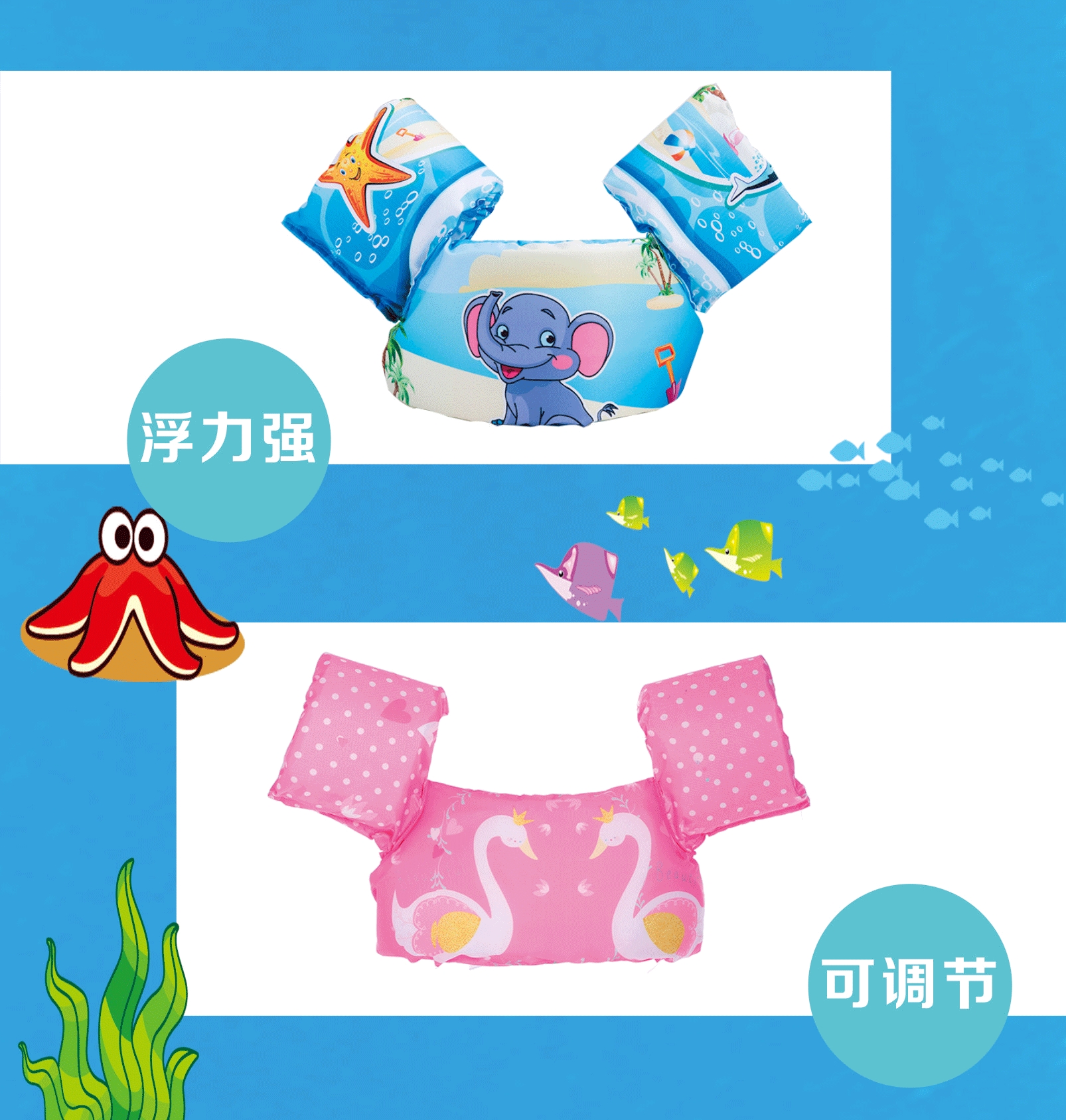 Детский спасательный жилет с пенопластовыми рукавами оптом