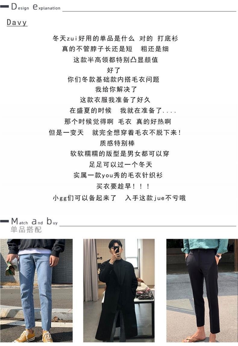 Мужской свитер с высоким воротником оптом