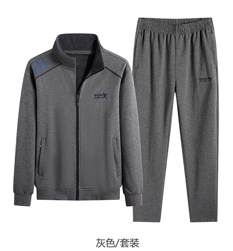 Мужской спортивный костюм с длинными штанами и свитшотом оптом из Китая