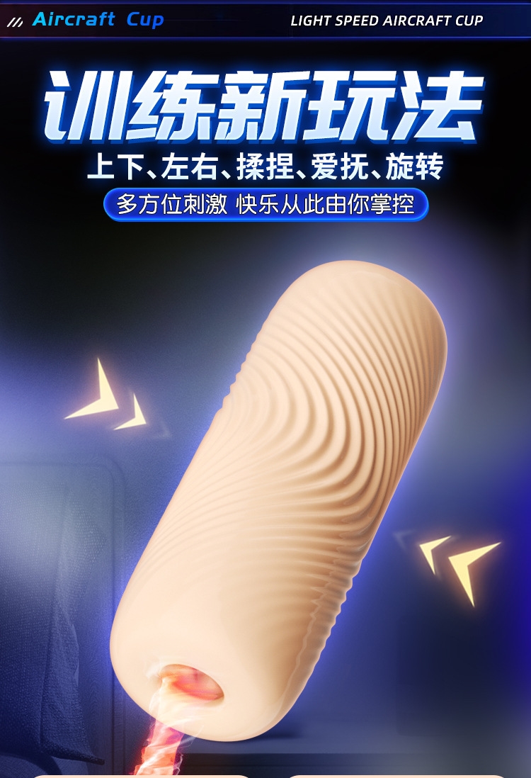 Животрепещущий тренажер оптом из Китая