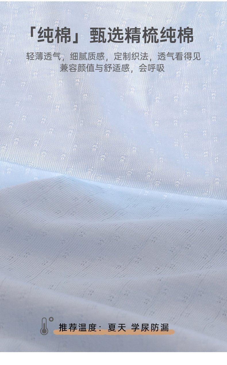 Летние детские брюки из чистого хлопка с защитой от комаров оптом