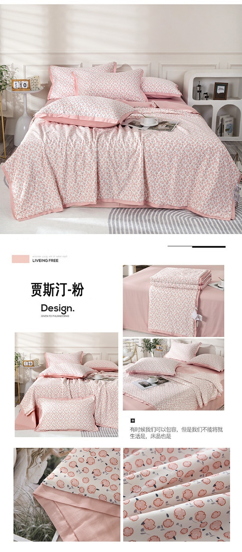 Летний комплект постельного белья из сои оптом из Китая