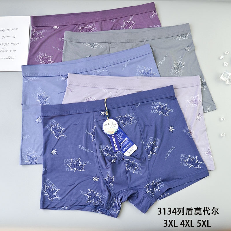 Мужские трусы из модала и хлопка оптом из Китая