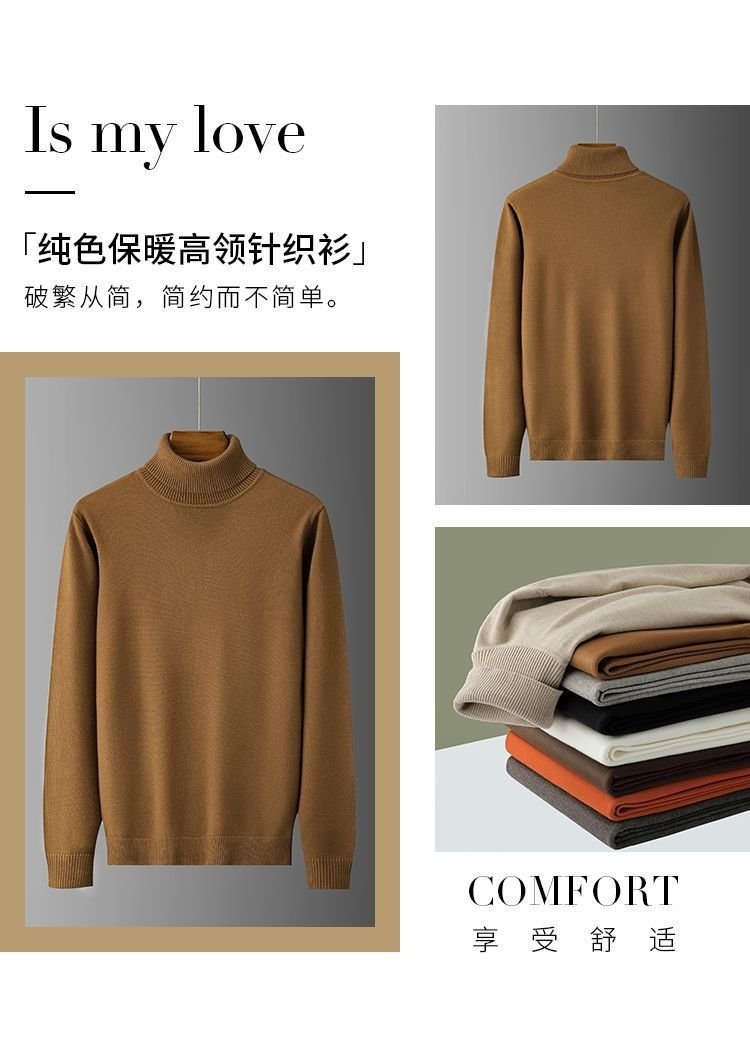 Мужской свитер с высоким воротником оптом