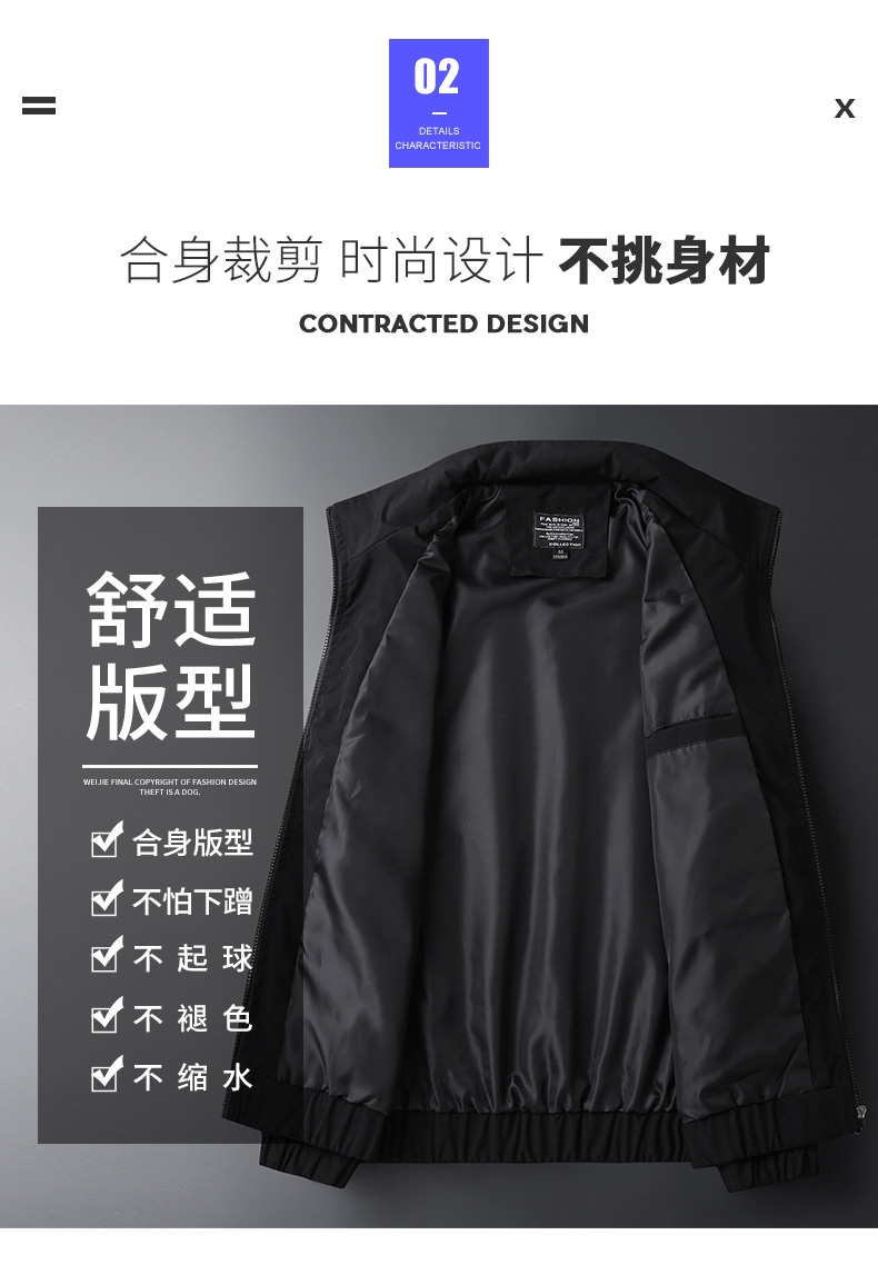 Мужская куртка весна-лето оптом из Китая