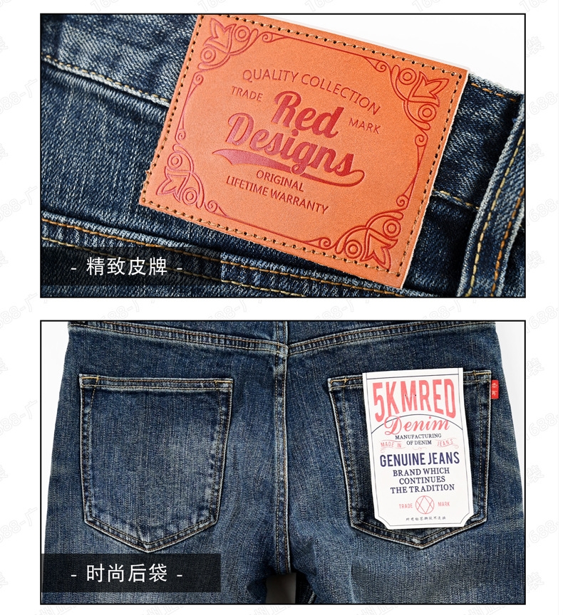 Мужские джинсы с прямым кроем и обработкой стоунвош оптом из Китая