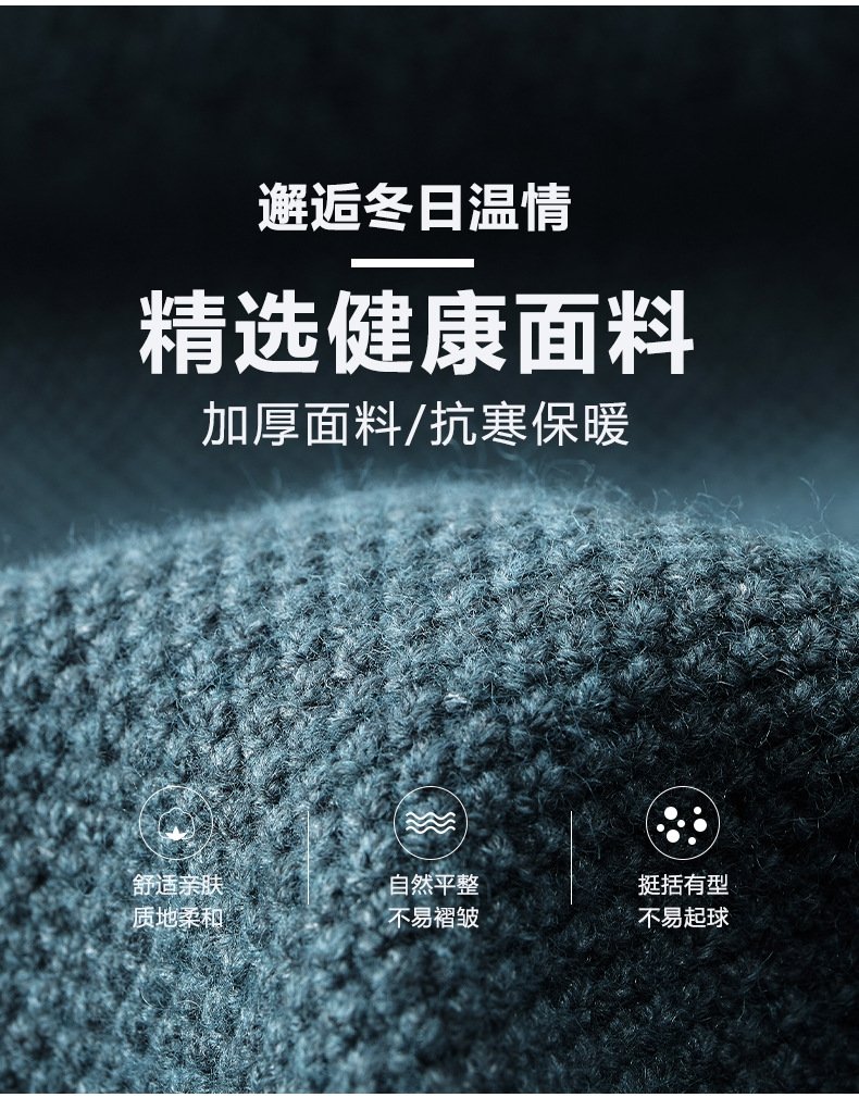 Мужской свитер с высоким качеством и утеплением оптом