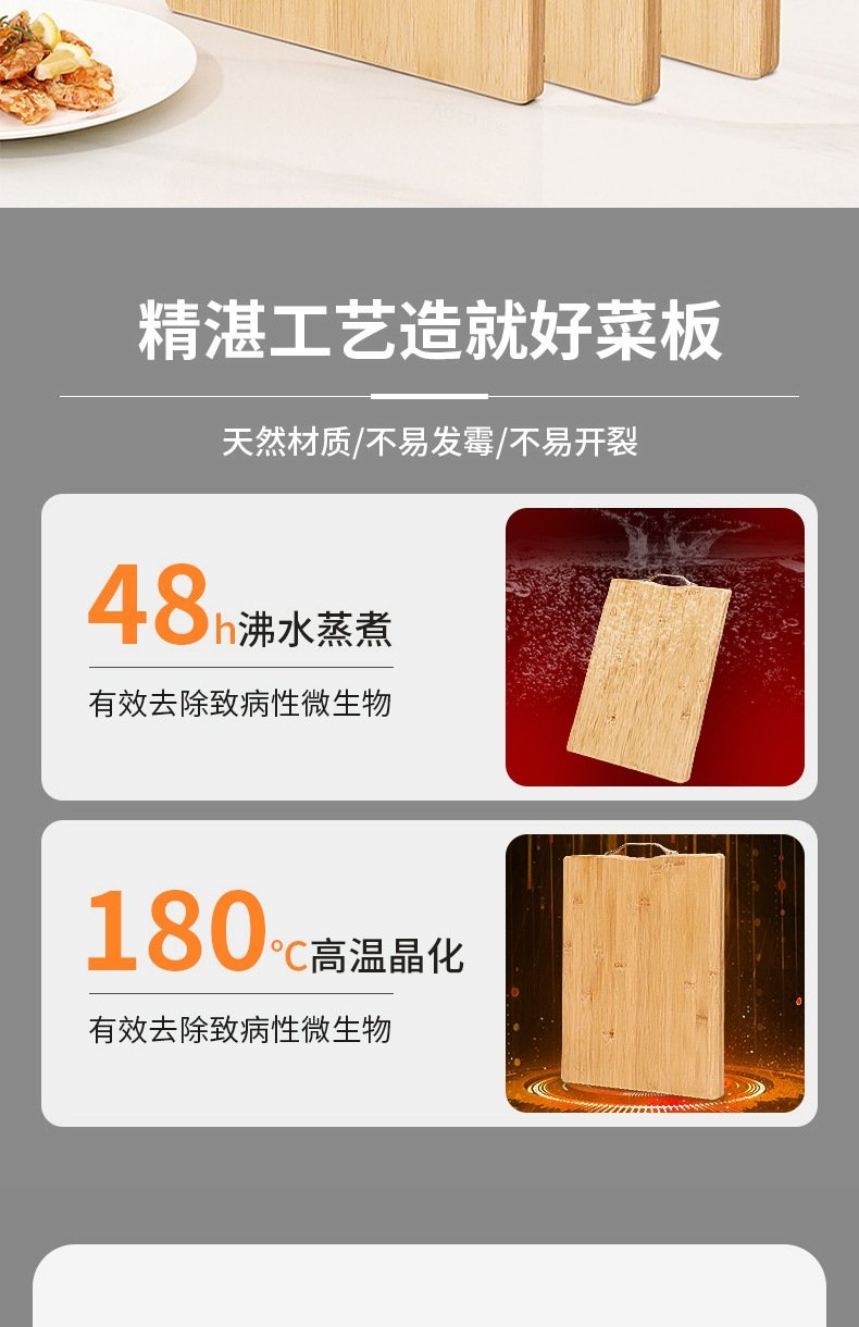 Натуральная деревянная разделочная доска оптом