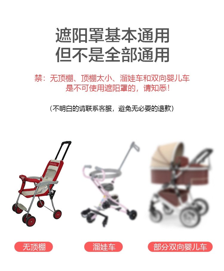 Защитный чехол для детской коляски оптом