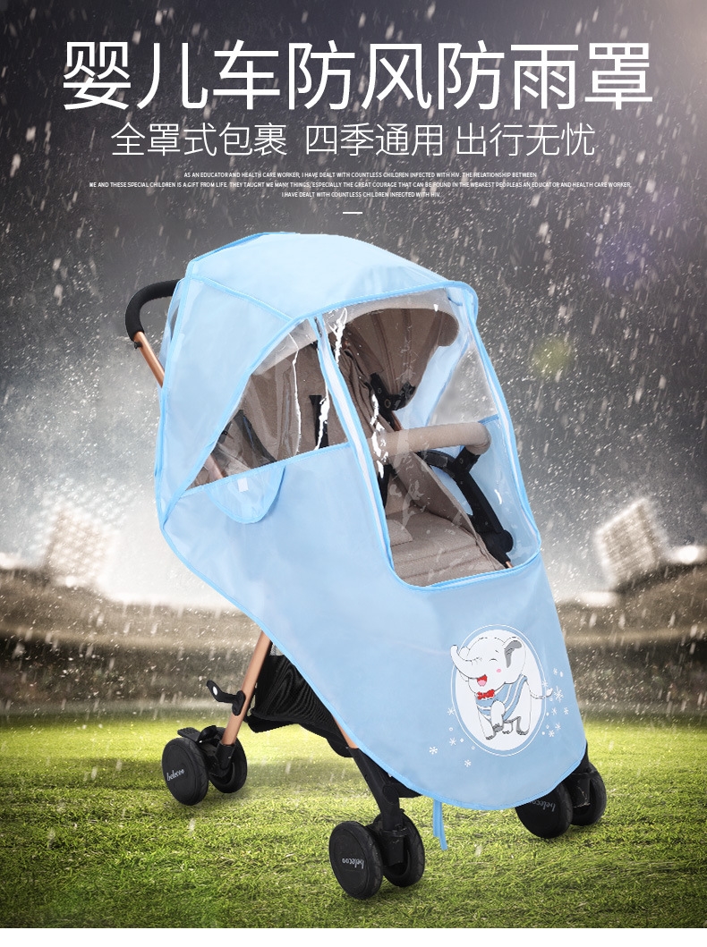 Детский дождевик для коляски оптом из Китая