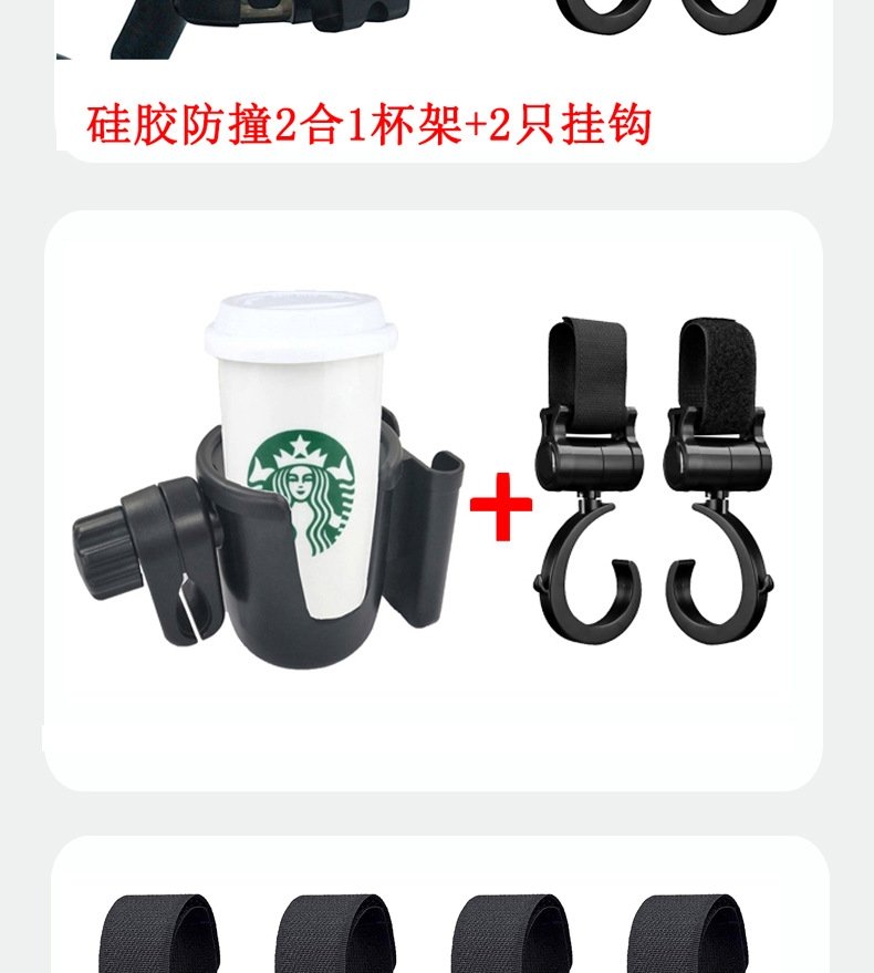 Крючок для детской коляски оптом