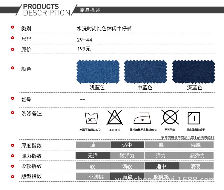 Мужские джинсы высокой посадки прямого кроя оптом из Китая