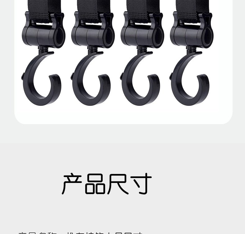 Крючок для детской коляски оптом