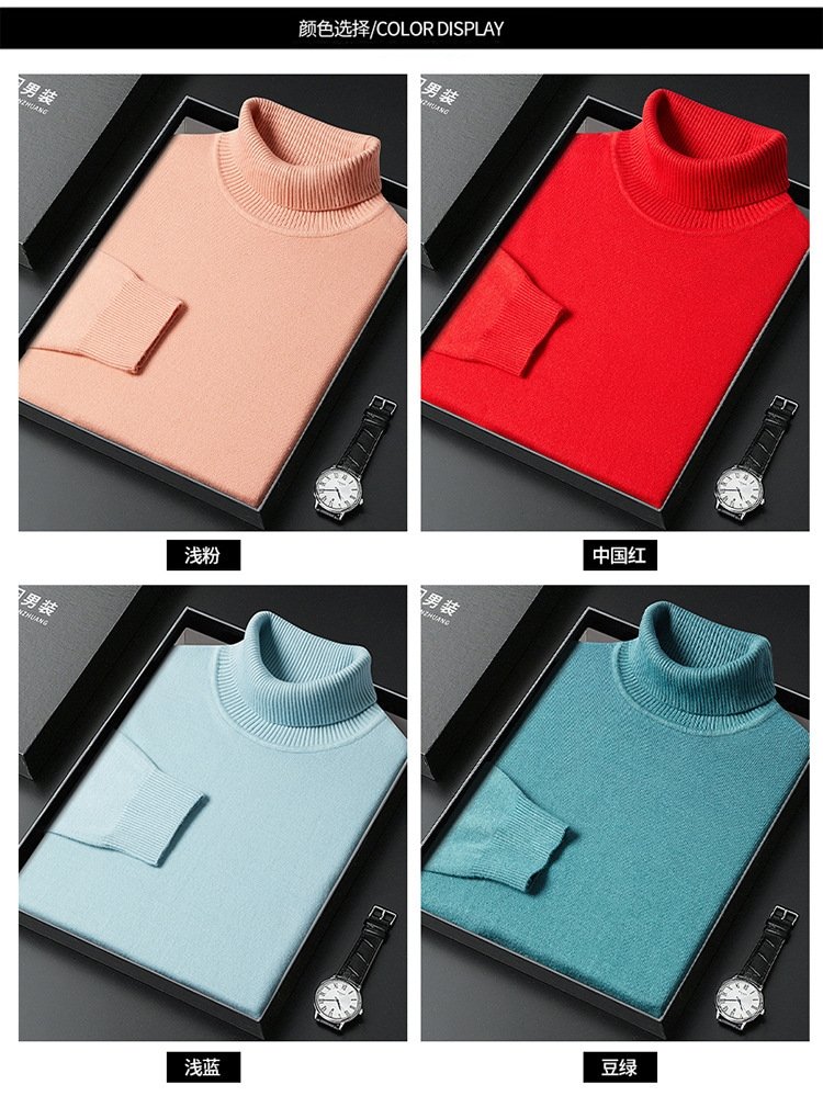 Мужской свитер с высоким воротником оптом