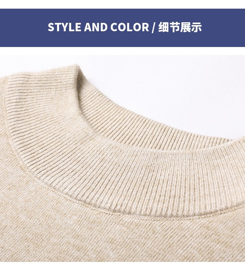 Мужской свитер с полувысоким воротником оптом