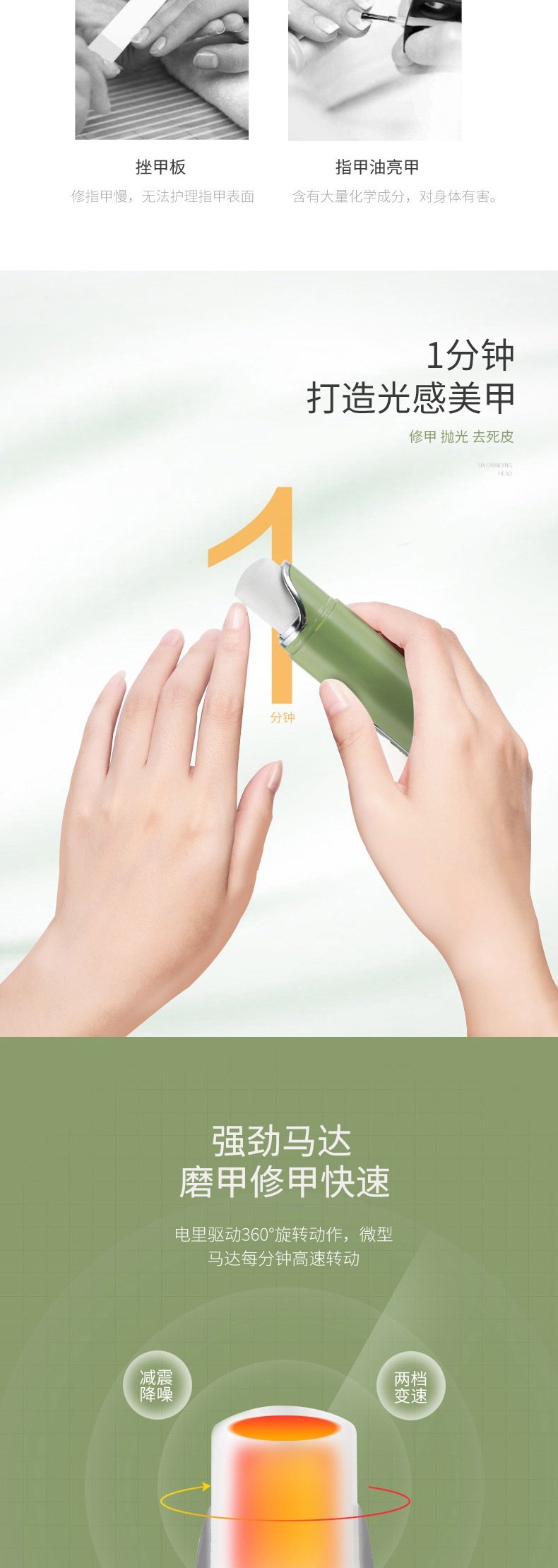 Электрическая маникюрная машина для шлифовки ногтей оптом