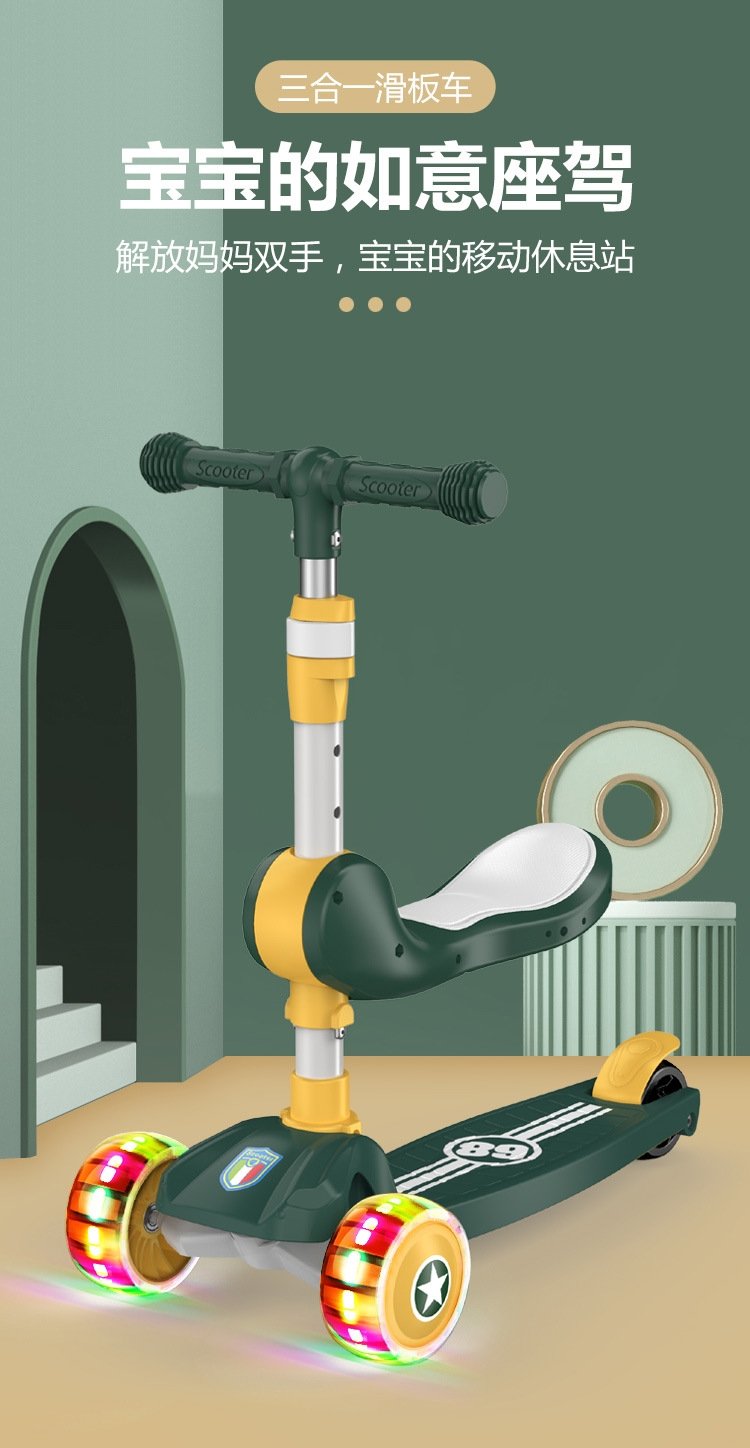 Детский трехколесный самокат оптом