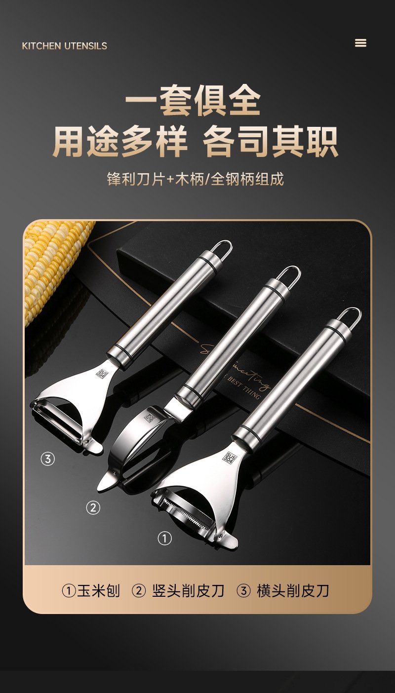 Набор кухонных инструментов из нержавеющей стали оптом