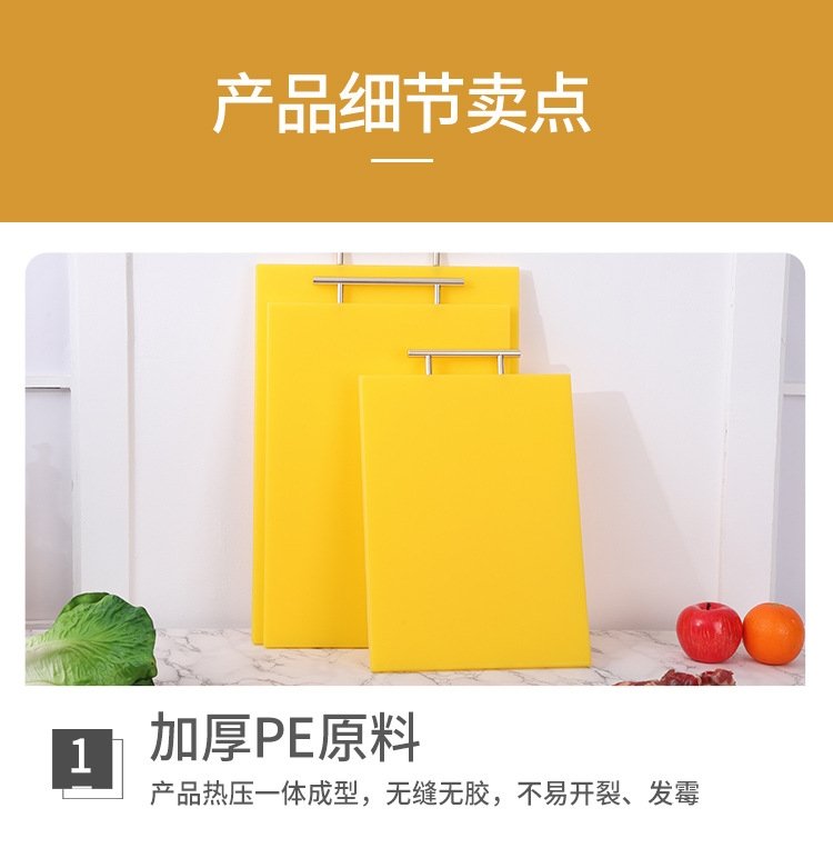 Пластиковая разделочная доска с двусторонним использованием оптом