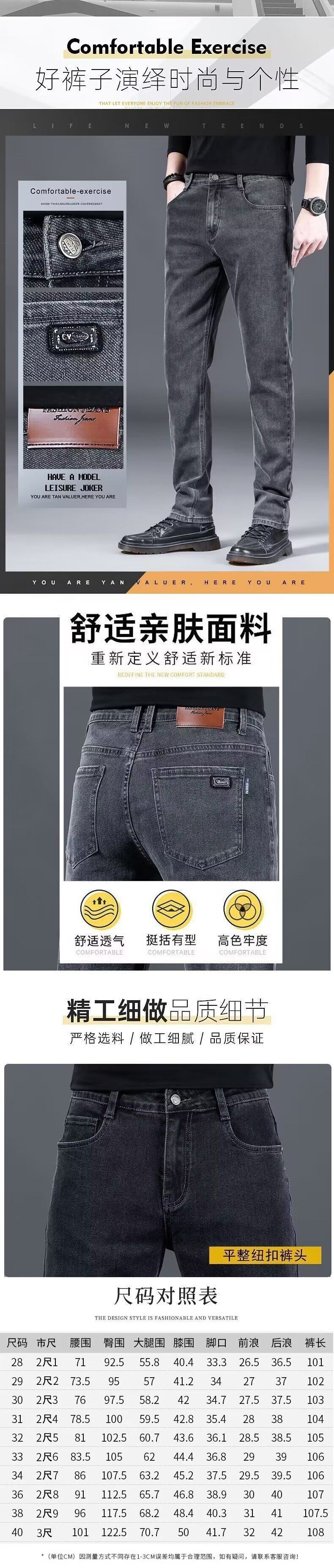 Мужские джинсы в стиле бизнес-кэжуал оптом из Китая