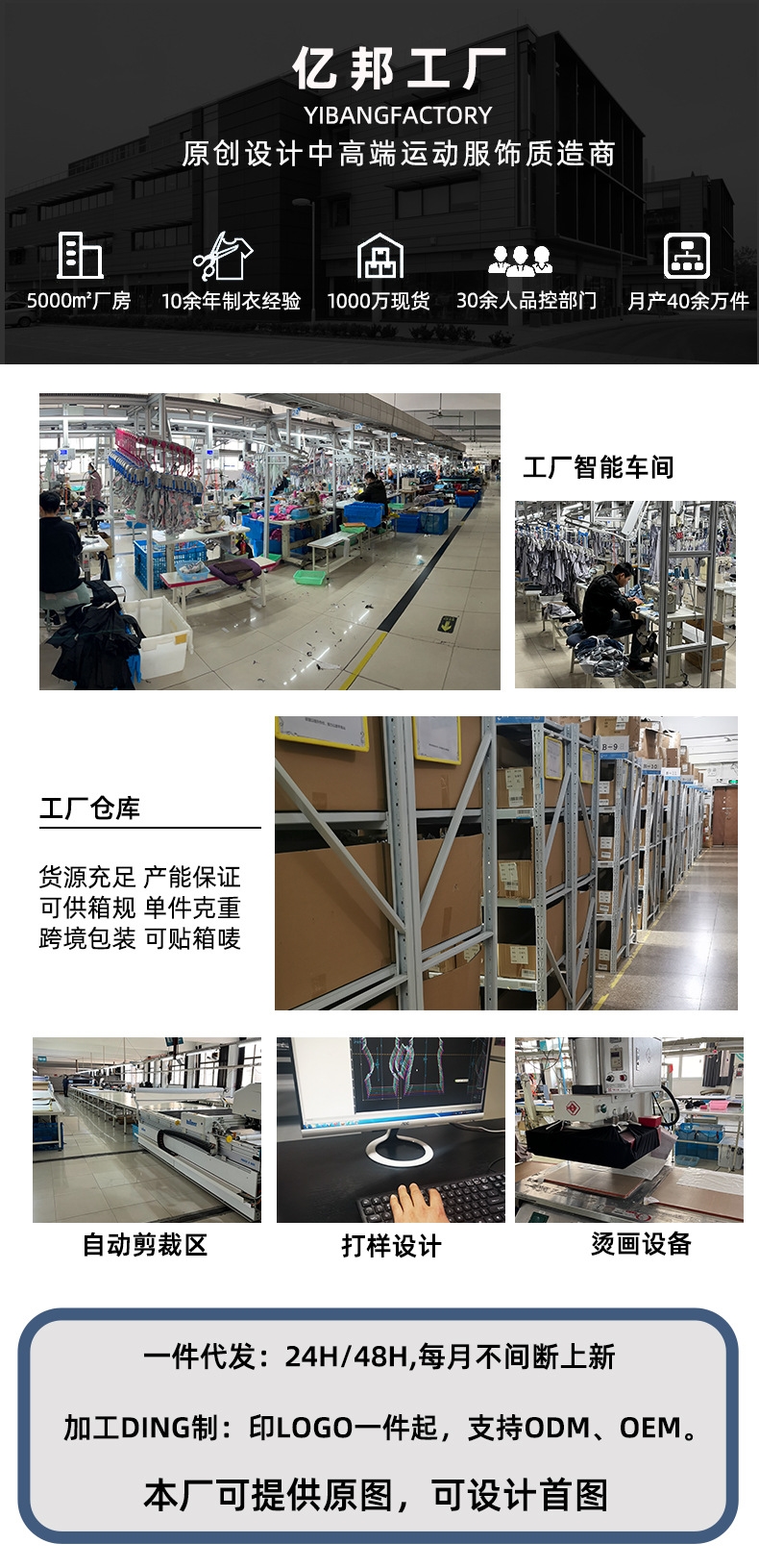 Мужские брюки для бега и тренировок оптом из Китая