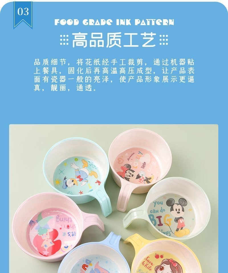 Детская посуда Disney оптом