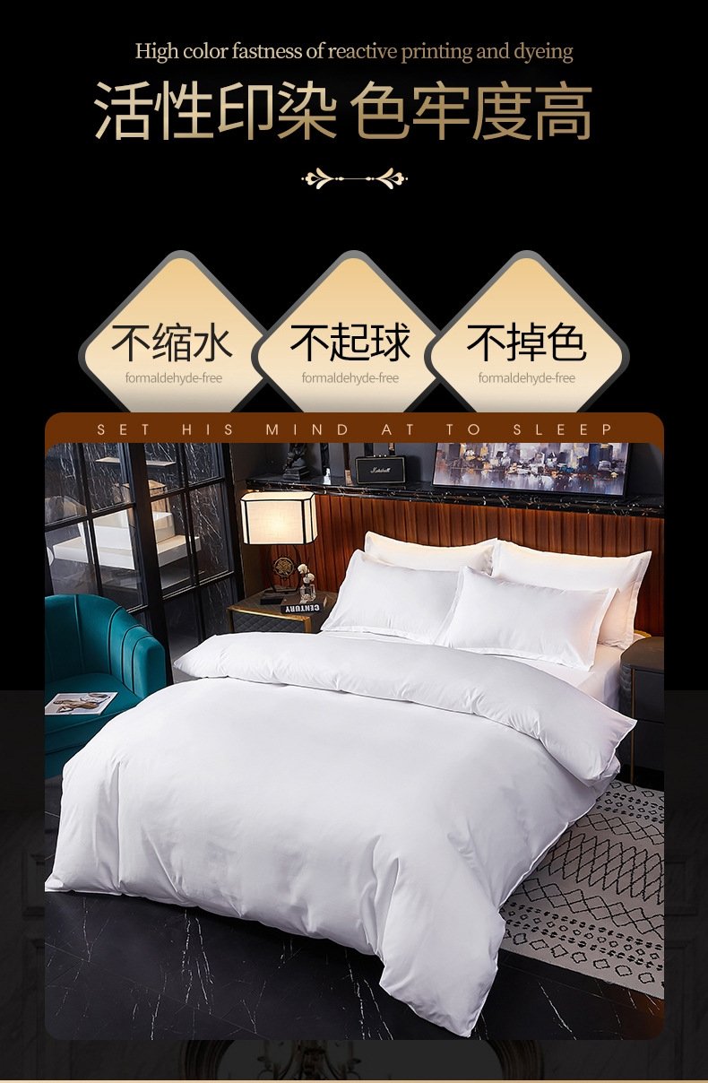 Постельное белье для отеля 5* оптом