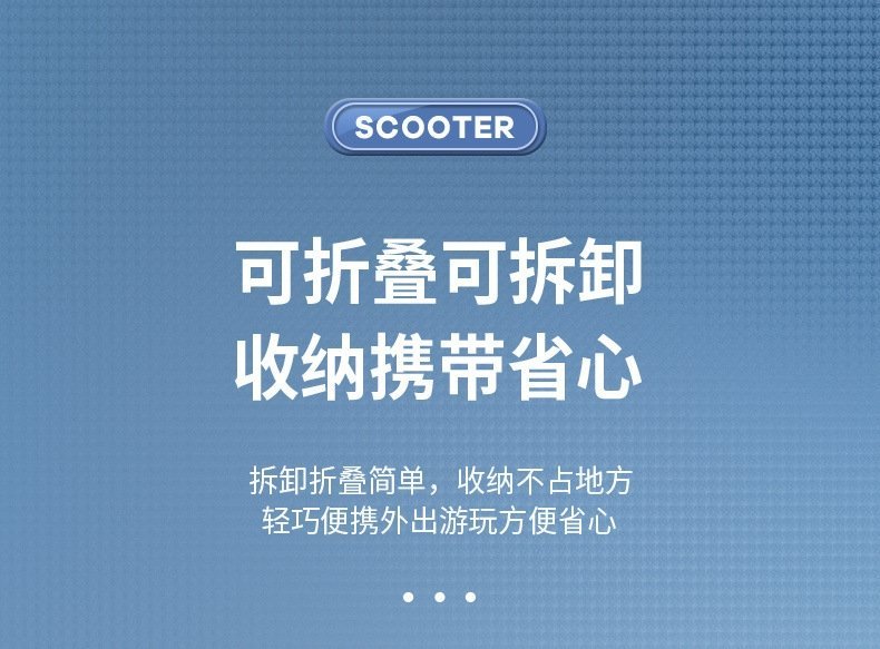 Детский электрический самокат оптом