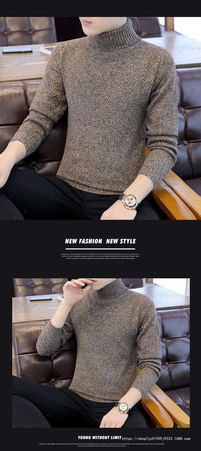 Мужской свитер с высоким воротником оптом