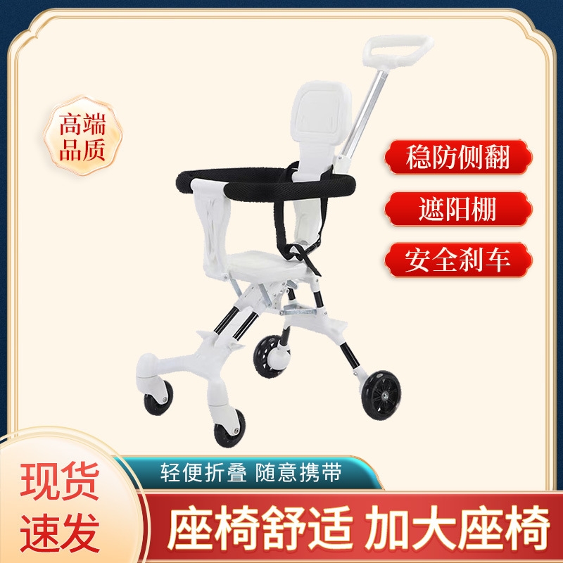 Детская коляска Babystrollers made in China оптом из Китая