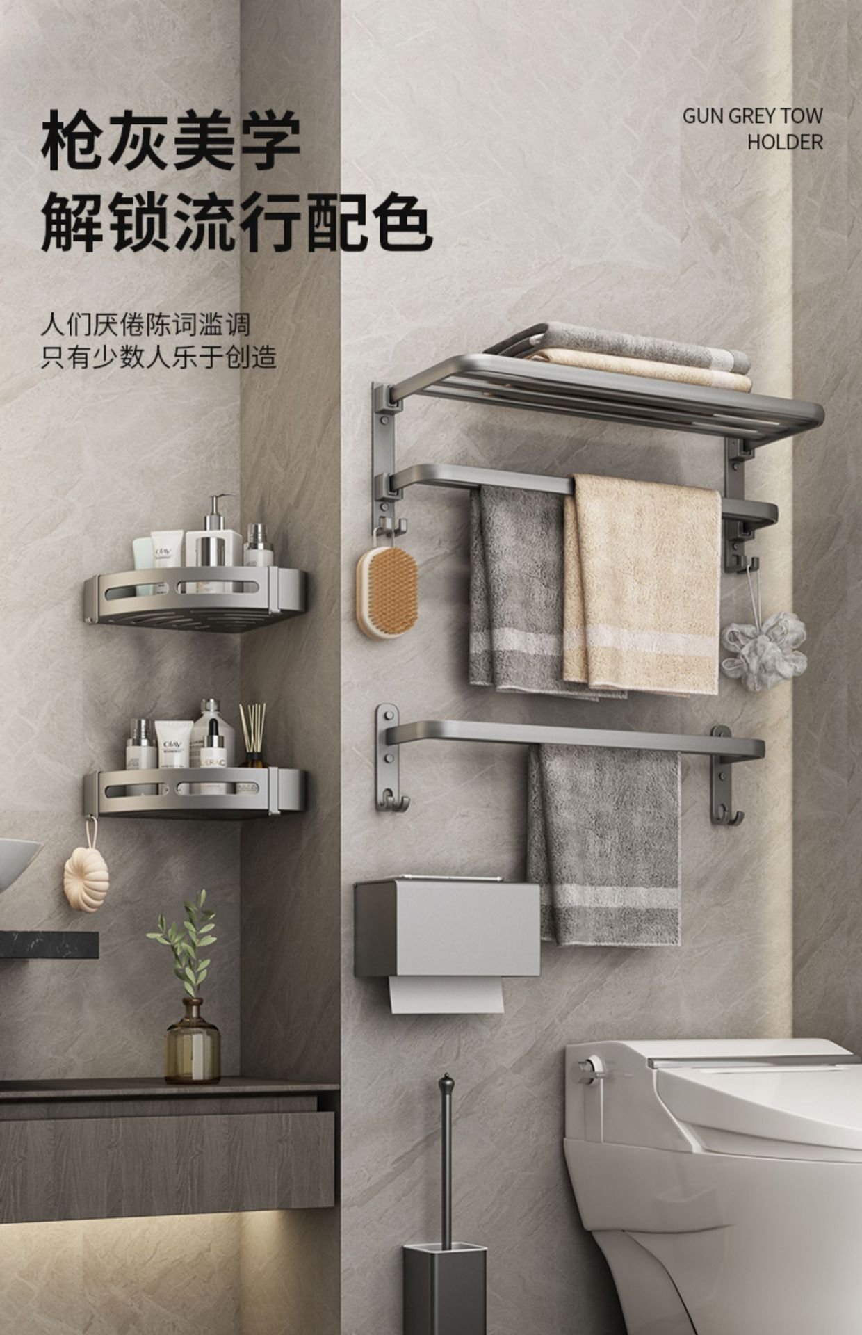 Полка для полотенец GUN GREY TOW.HOLDER оптом