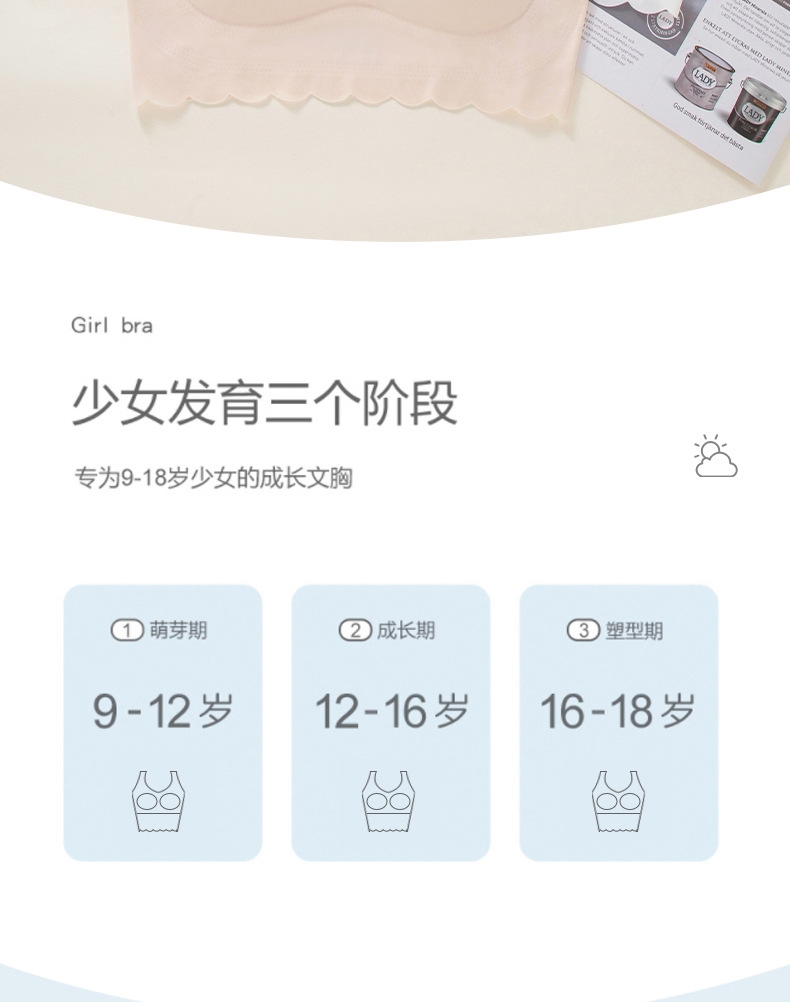 Детский спортивный топ из ледяного шелка оптом из Китая