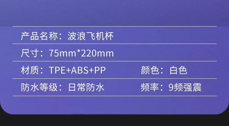 Мужская игрушка для взрослых оптом из Китая