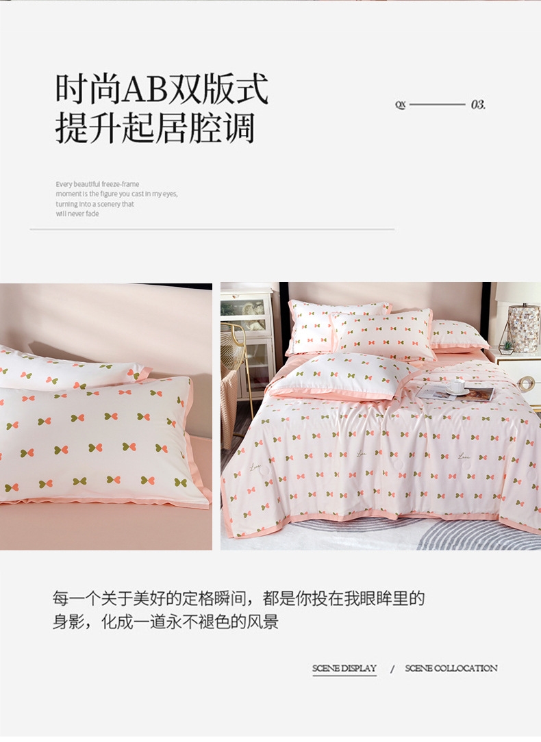 Летний комплект постельного белья из сои оптом из Китая