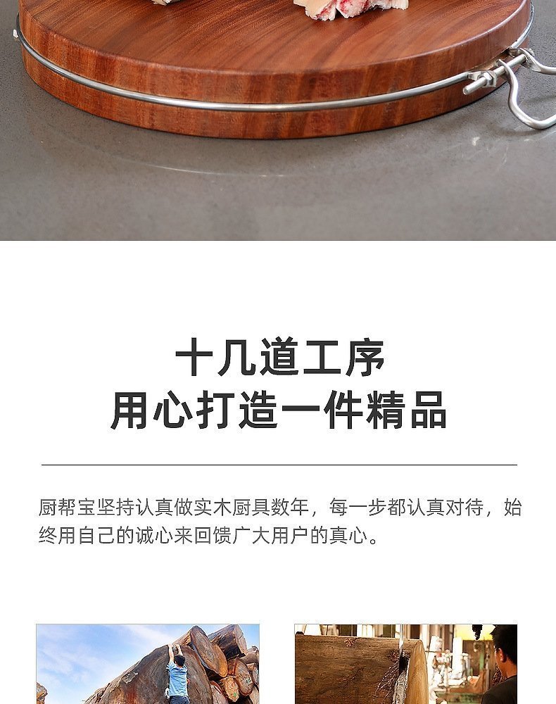 Кухонная доска из твердого дерева оптом