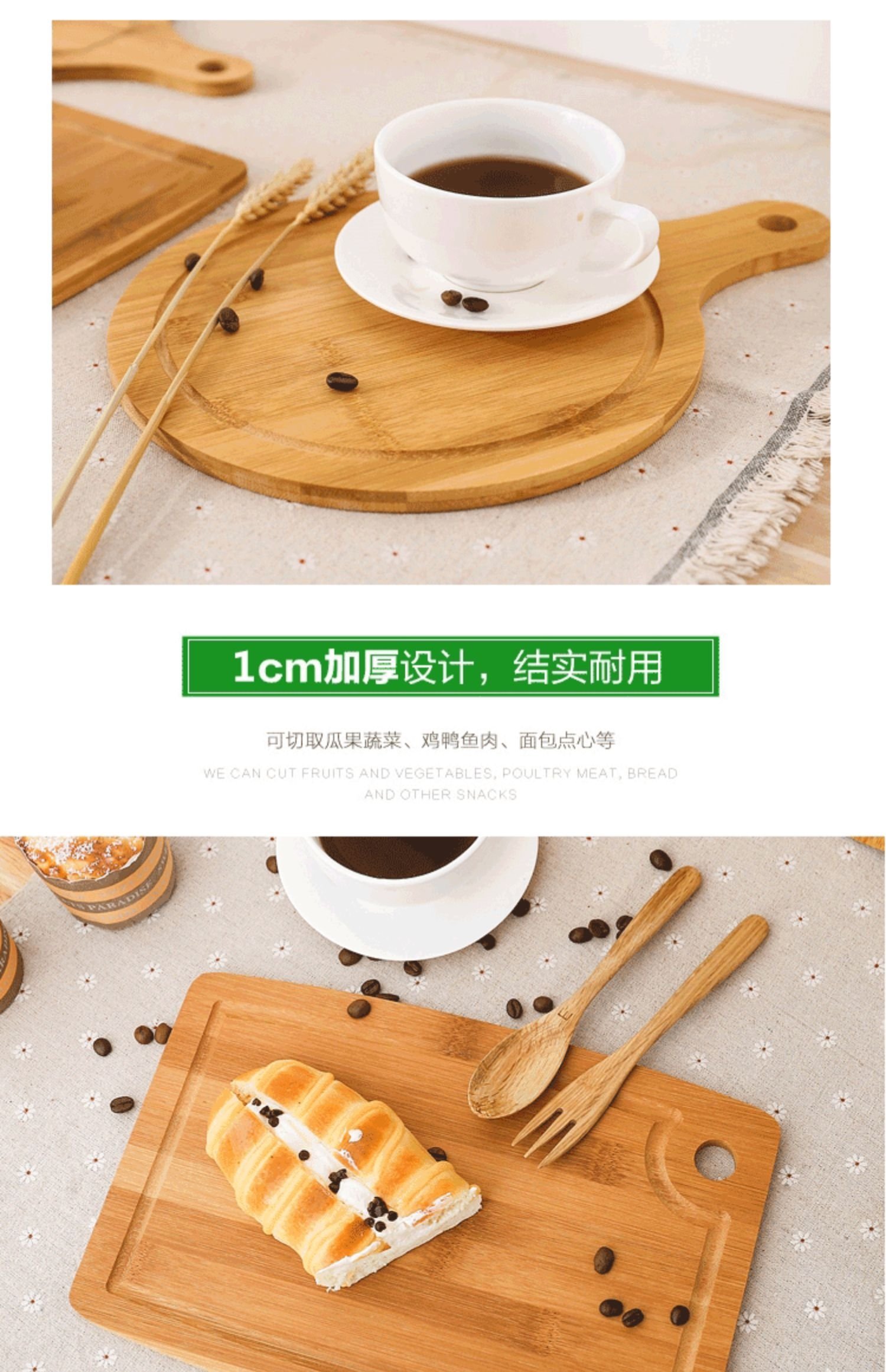 Деревянная разделочная доска оптом