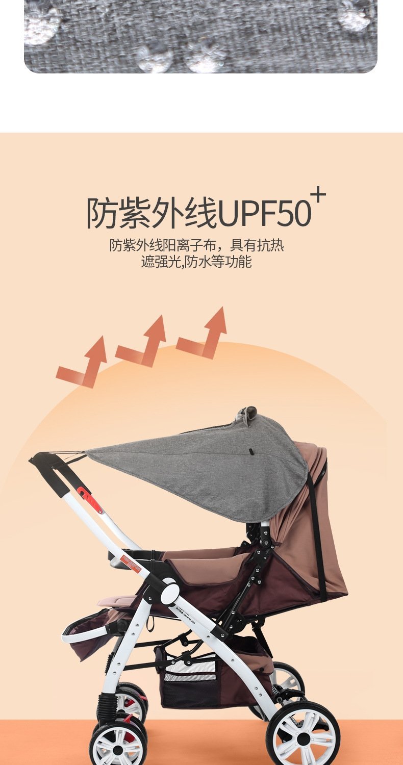 Защитный навес для детской коляски оптом