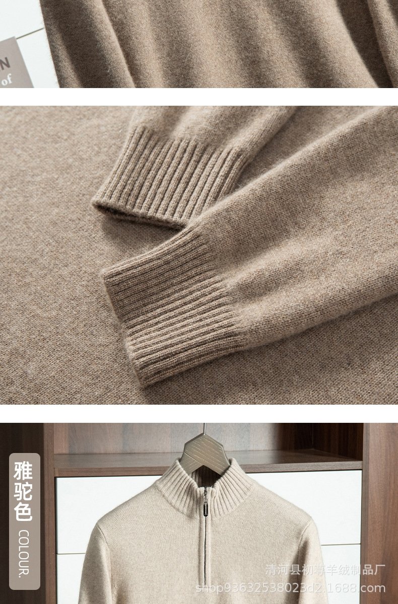 Мужской свитер из кашемира с полувысоким воротником и молнией 2024 осень-зима оптом