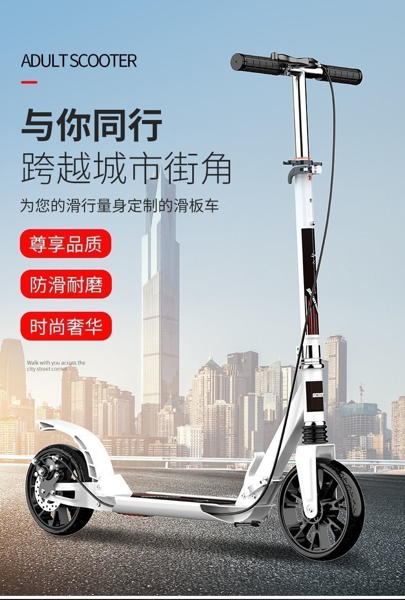 Детский самокат с большими колесами оптом