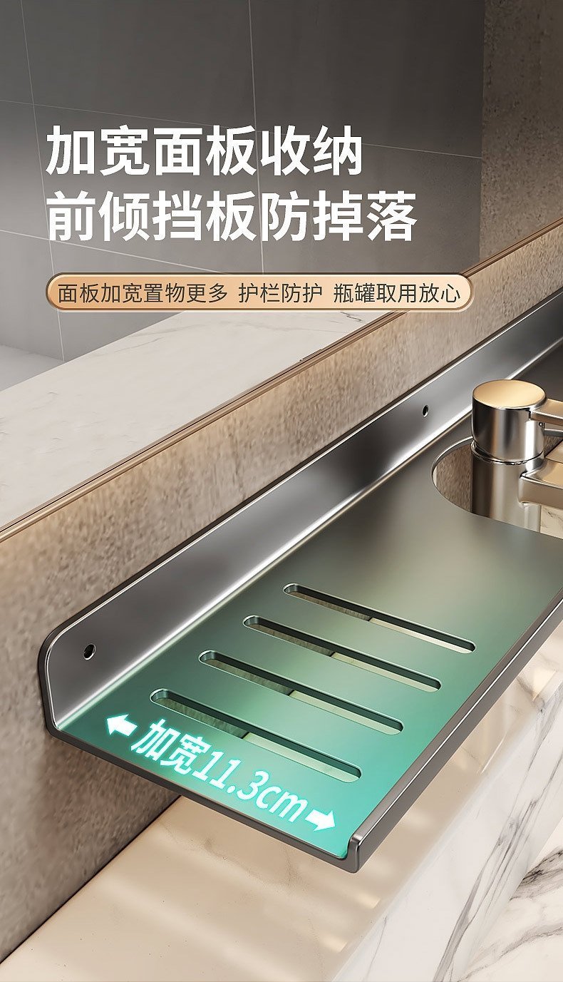 Полка для раковины в ванной U-образная оптом