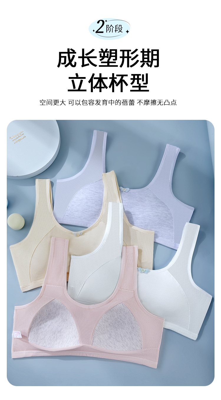 Детский бюстгальтер для девочек в период развития оптом из Китая