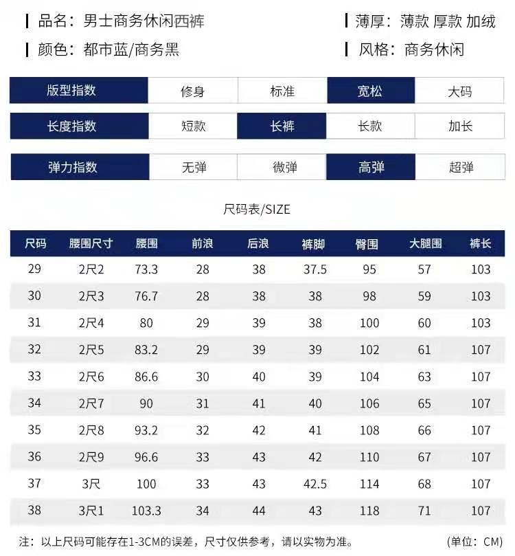 Мужские брюки для делового и повседневного стиля оптом из Китая