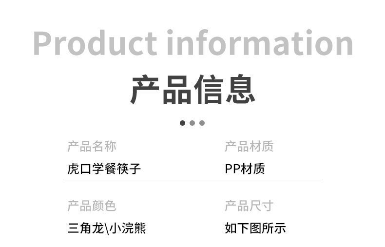 Набор для обучения детей еде оптом