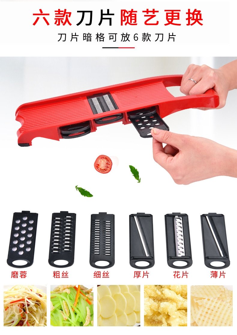 Многофункциональный овощерез оптом из Китая