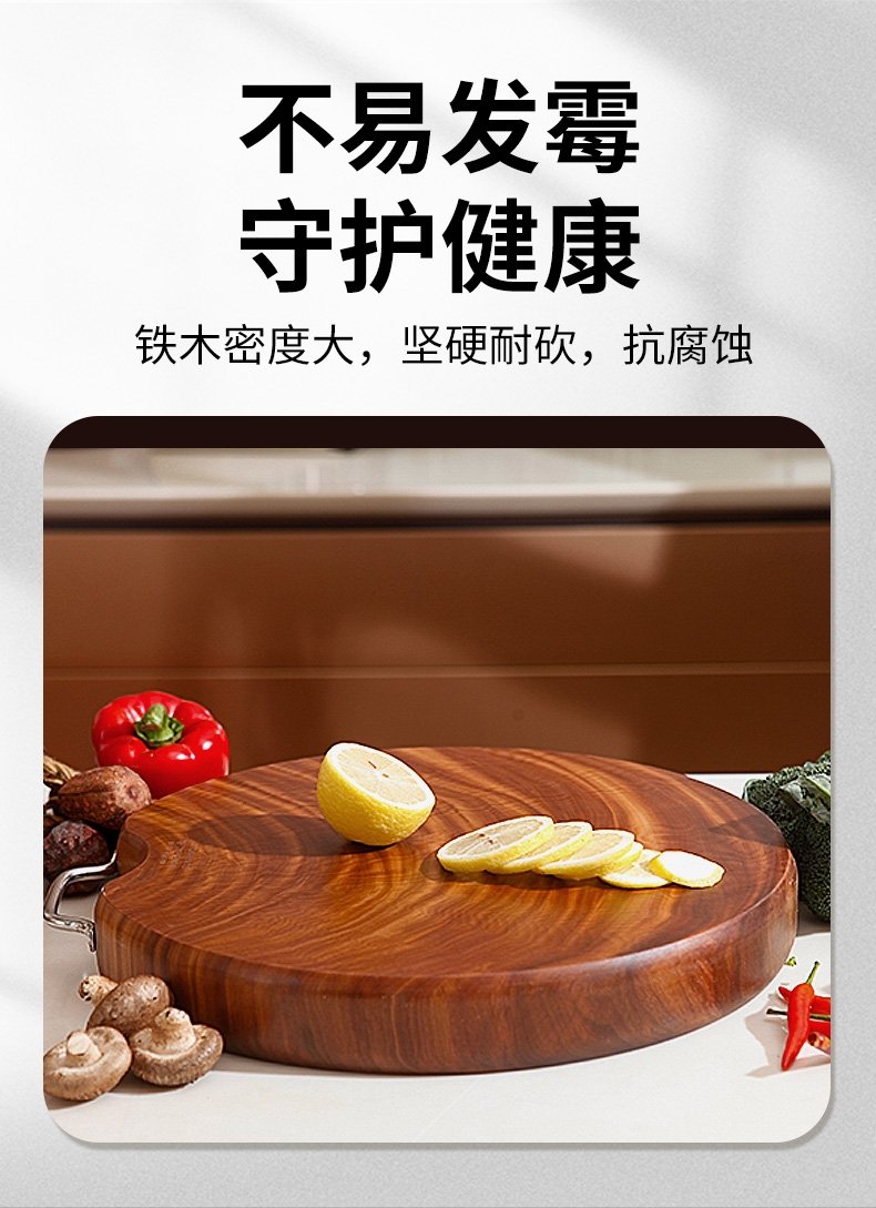 Термостойкая деревянная разделочная доска оптом