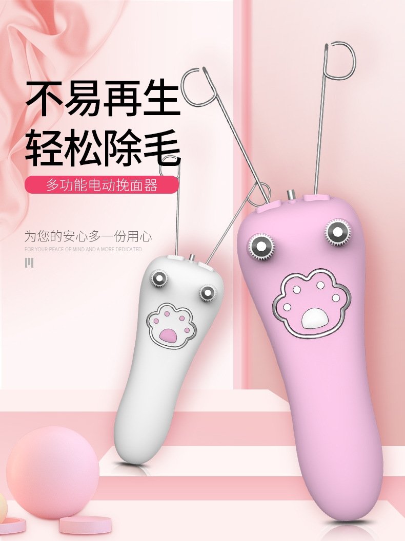 USB зарядное устройство для удаления волос лица оптом из Китая