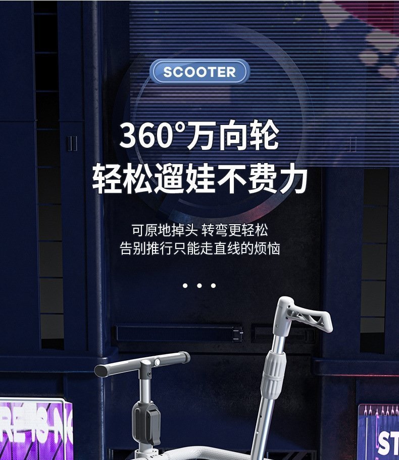 Детский электрический самокат оптом