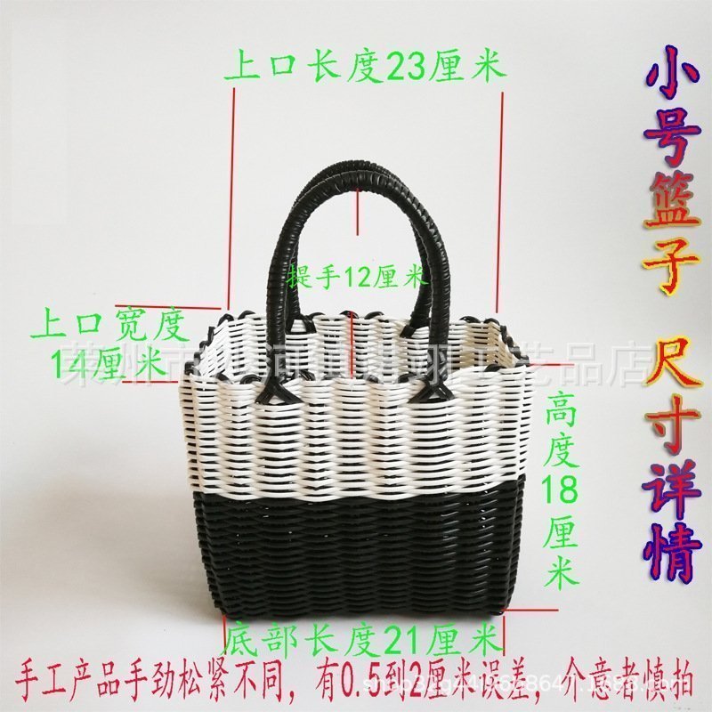 Пластиковая корзина для ванной комнаты оптом