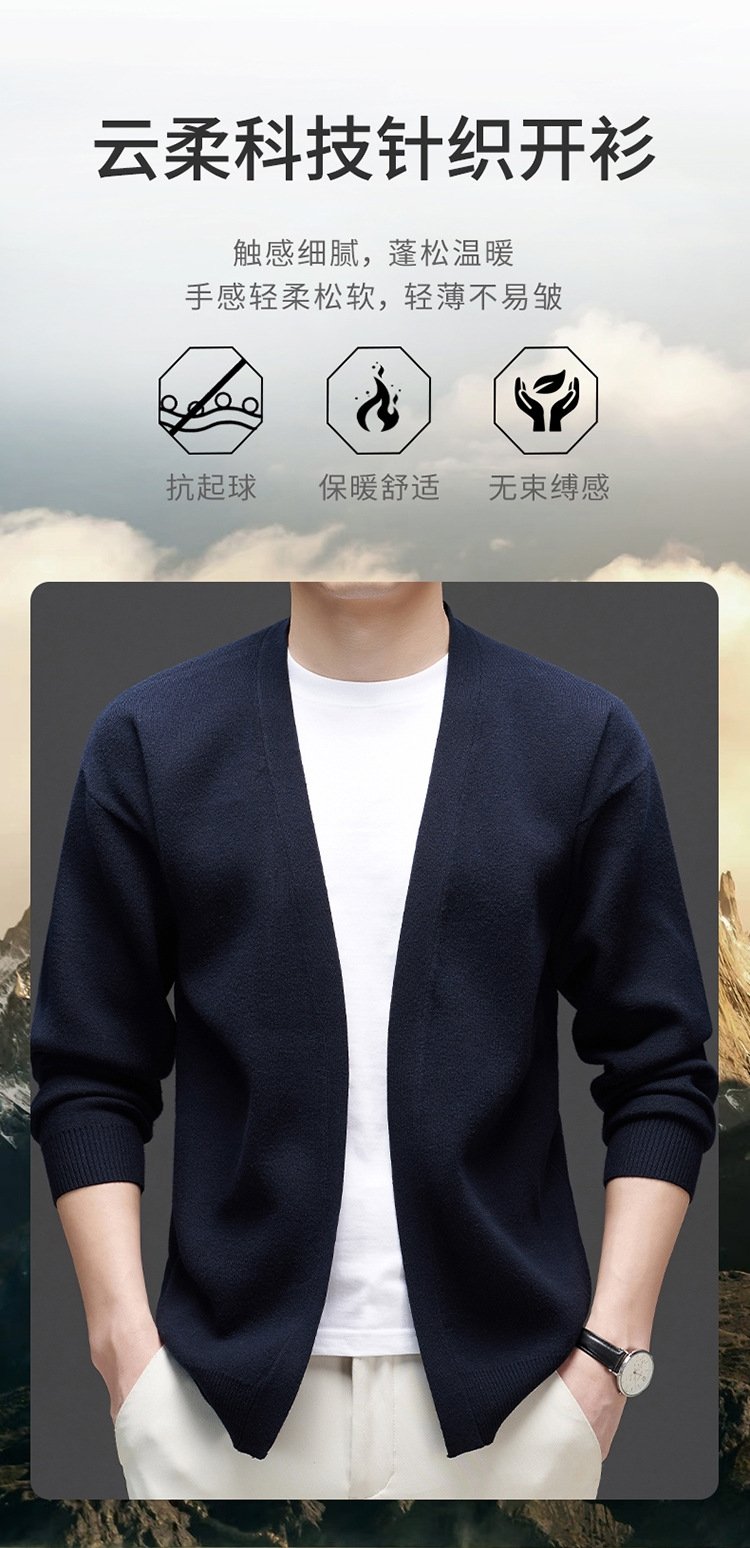 Мужская вязаная кардиган весна-осень оптом